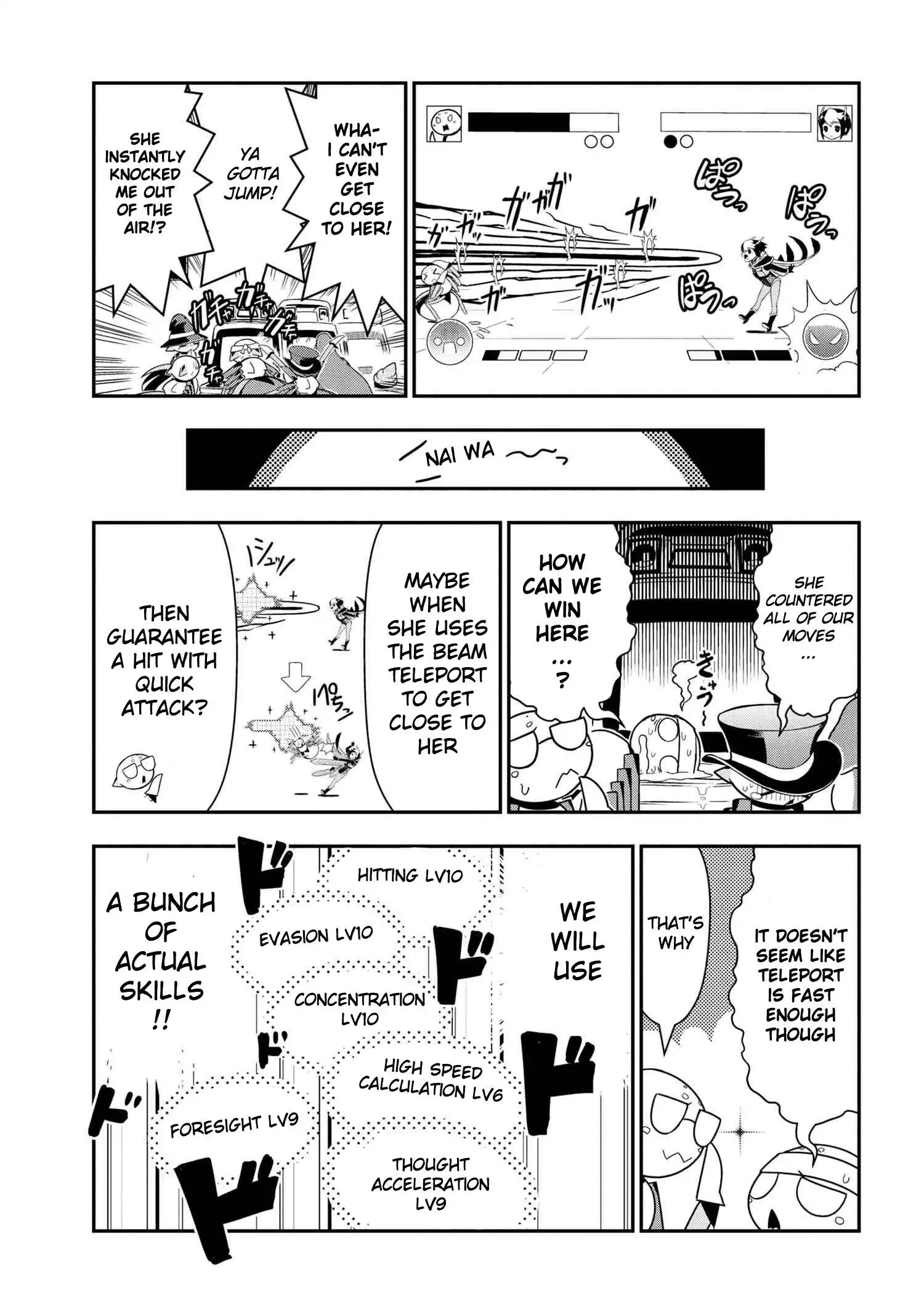 Kumo Desu ga, Nani ka? Daily Life of the Four Spider Sisters Chapter 79 3